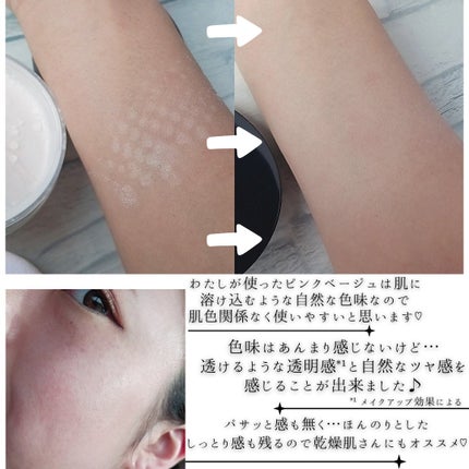 ルースパウダー/MIRIMU/ルースパウダーを使ったクチコミ(4枚目)