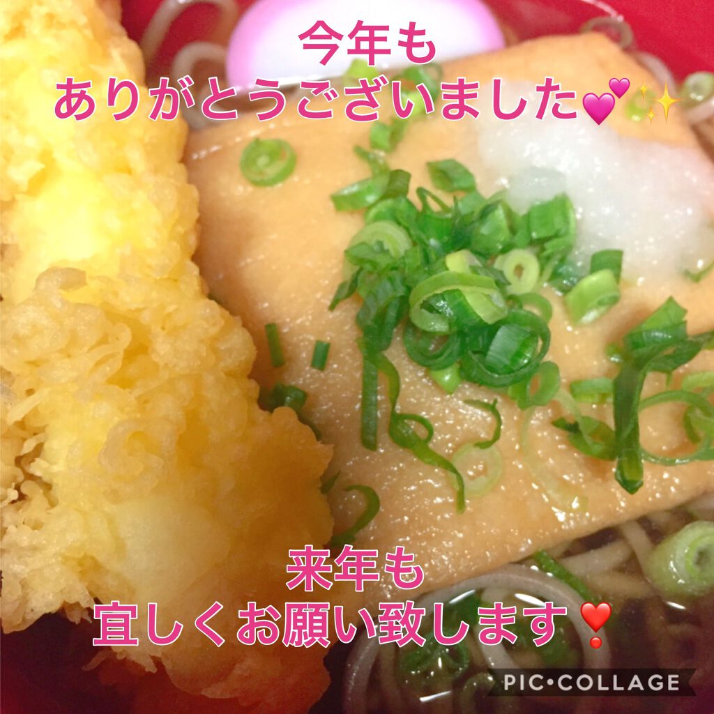 もう少しで今年も終わり…。

2020年はどなたにとっても激動の一年だったと思いますが、今年もありがとうございました💕✨

フォロワーさんをはじめ、たくさんの方にコメント等いつも頂いて感謝しています🙇‍♀️🙏

プライベートとの兼ね合