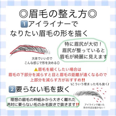 折りたたみ式・眉メイク用かみそり/無印良品/シェーバーを使ったクチコミ（4枚目）