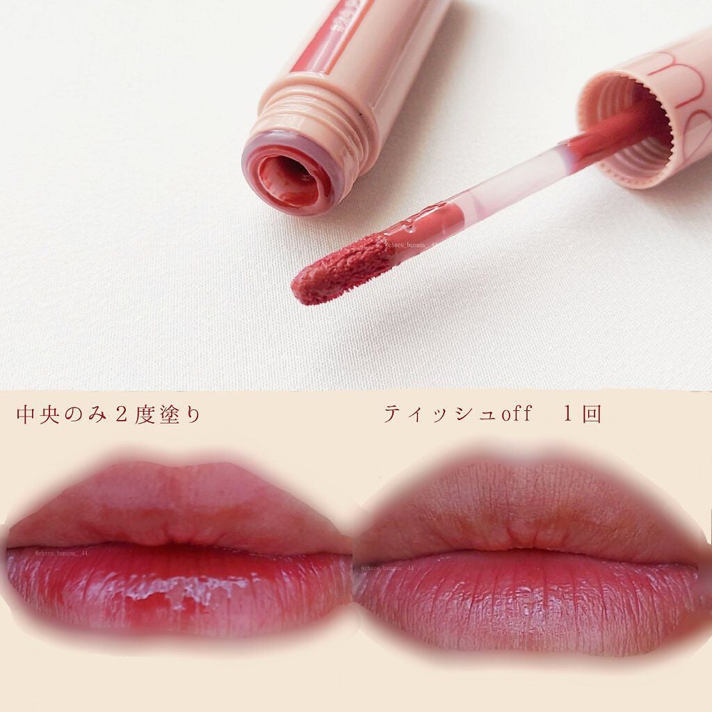 ジューシーラスティングティント/rom&nd/リップティントを使ったクチコミ(8枚目)