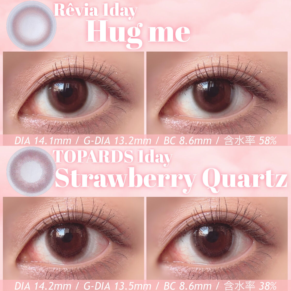 miium 1day/miium/ワンデー（１DAY）カラコンを使ったクチコミ（2枚目）