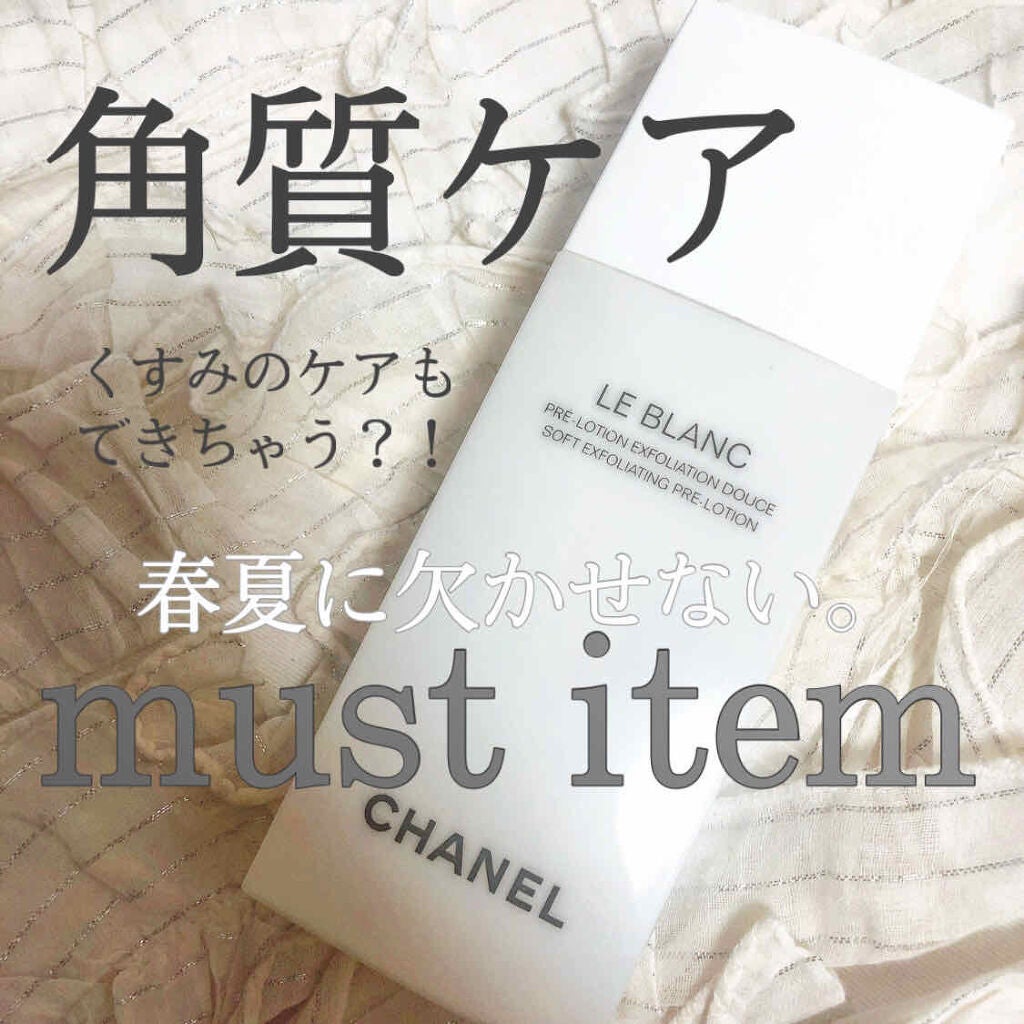 シルクコットン/IPSA/コットンを使ったクチコミ(1枚目)