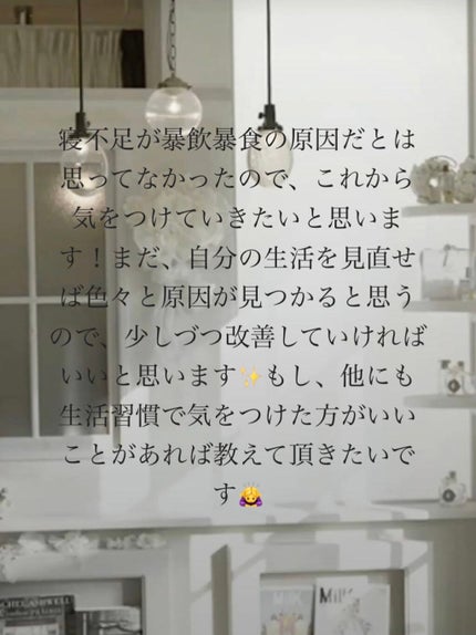 音 on LIPS 「急ですが、共有したくなったので投稿させていただきます!✼••┈..」(3枚目)
