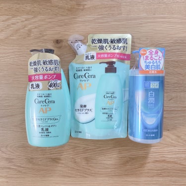 白潤薬用美白化粧水しっとりタイプ    400ml（大容量ポンプ）/肌ラボ/化粧水を使ったクチコミ（1枚目）