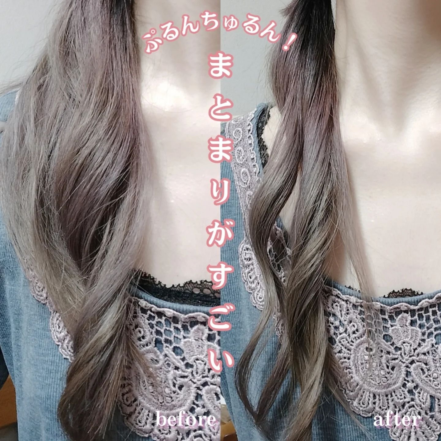 ララポルトヘアエマルジョン/need near/ヘアミルクを使ったクチコミ（3枚目）