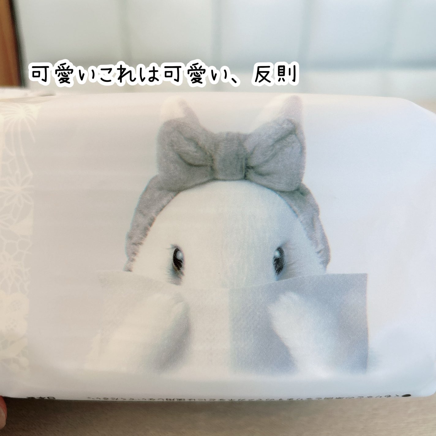 鼻セレブ 洗顔専用/ネピア/クレンジングタオルを使ったクチコミ(3枚目)