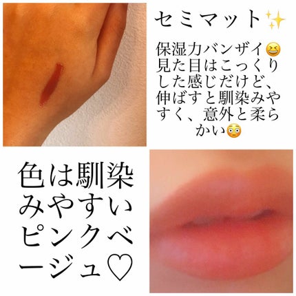 キス プランピング リップ クリーム/REVLON/リップクリームを使ったクチコミ(2枚目)