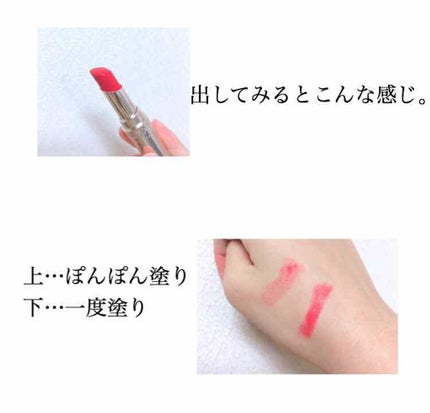 マシュマロティントルージュ/フォーチュン/リップティントを使ったクチコミ(3枚目)
