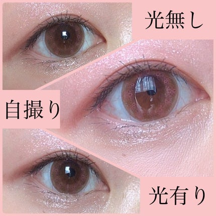 JILL STUART 1day UV/JILL STUART/ワンデー(1DAY)カラコンを使ったクチコミ(3枚目)