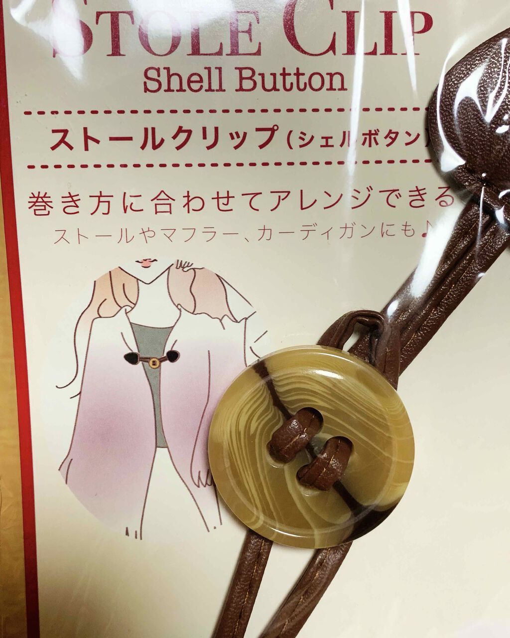 パフ・スポンジ専用洗剤/DAISO/その他化粧小物を使ったクチコミ（3枚目）