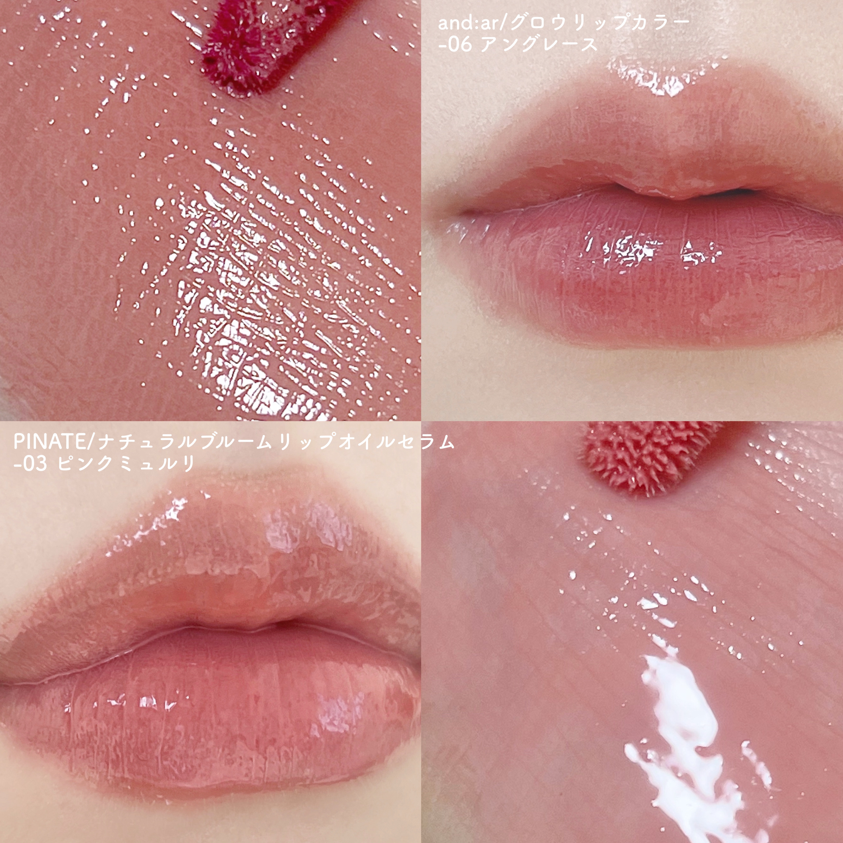 NEARBY Recharging Lip Balm 07 Nutty/Hersteller/口紅を使ったクチコミ（3枚目）