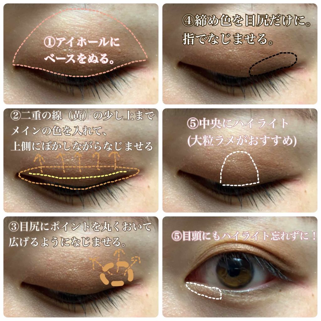 グラデーション アイ カラー(チップ付)/ちふれ/アイシャドウパレットを使ったクチコミ(2枚目)