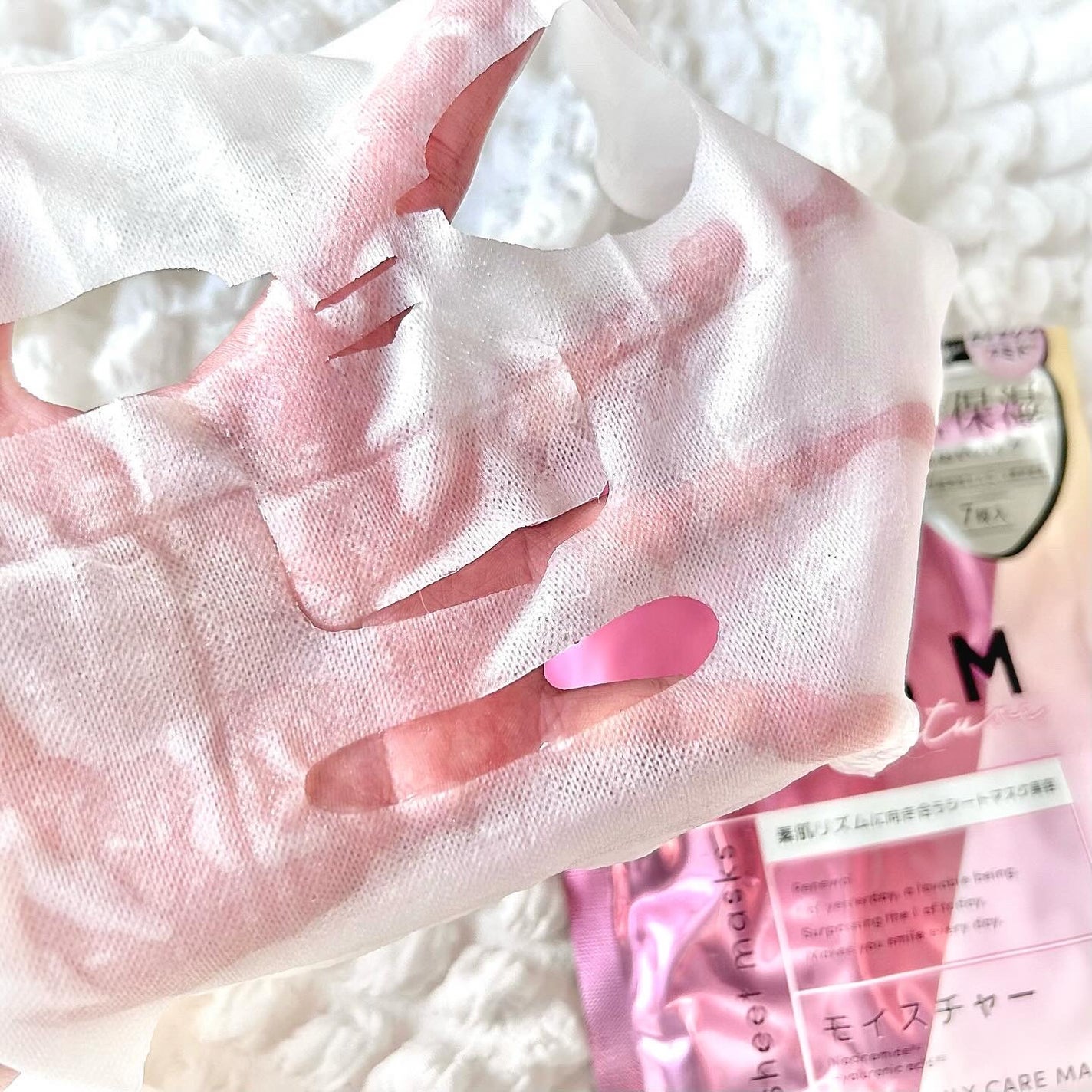 デイリーケアマスク モイスチャー/RISM/シートマスク・パックを使ったクチコミ(3枚目)