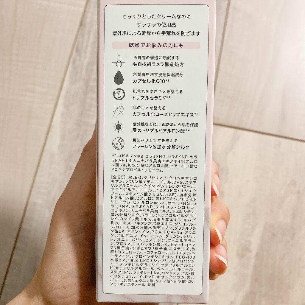 濃厚リペア デイクリーム/スキンコットン/フェイスクリームを使ったクチコミ(3枚目)