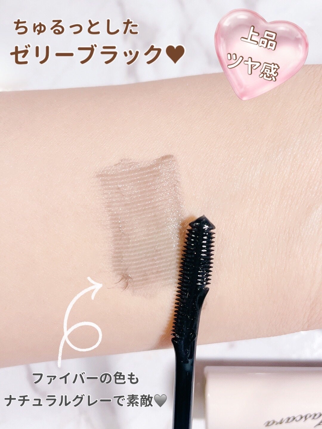 ラッシュリフトマスカラ/ヒロインメイク/マスカラを使ったクチコミ(4枚目)