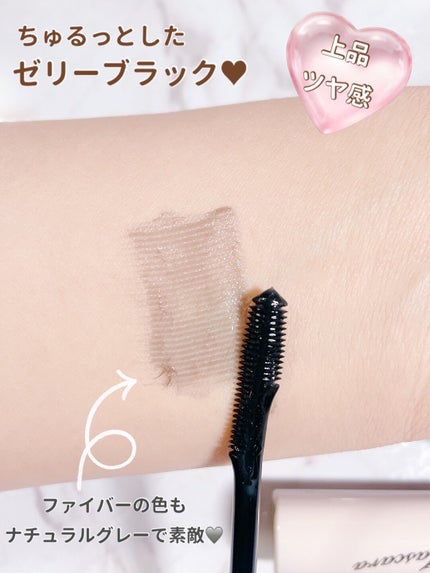 ラッシュリフトマスカラ/ヒロインメイク/マスカラを使ったクチコミ(4枚目)