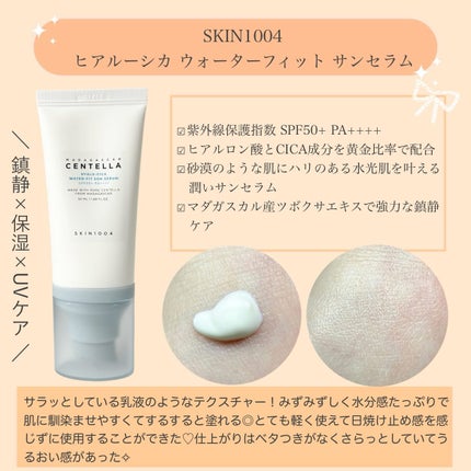 センテラ クイックカーミングパッド/SKIN1004/トナーパッドを使ったクチコミ(4枚目)