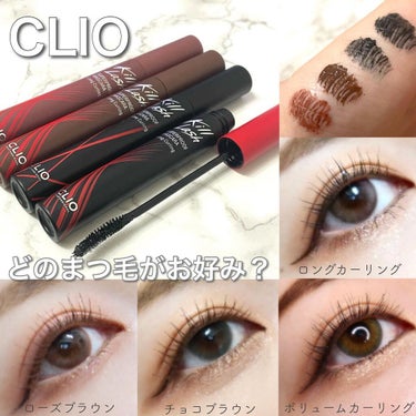 キル ラッシュ スーパープルーフ マスカラ 02 VOLUME CURLING/CLIO/マスカラを使ったクチコミ（1枚目）