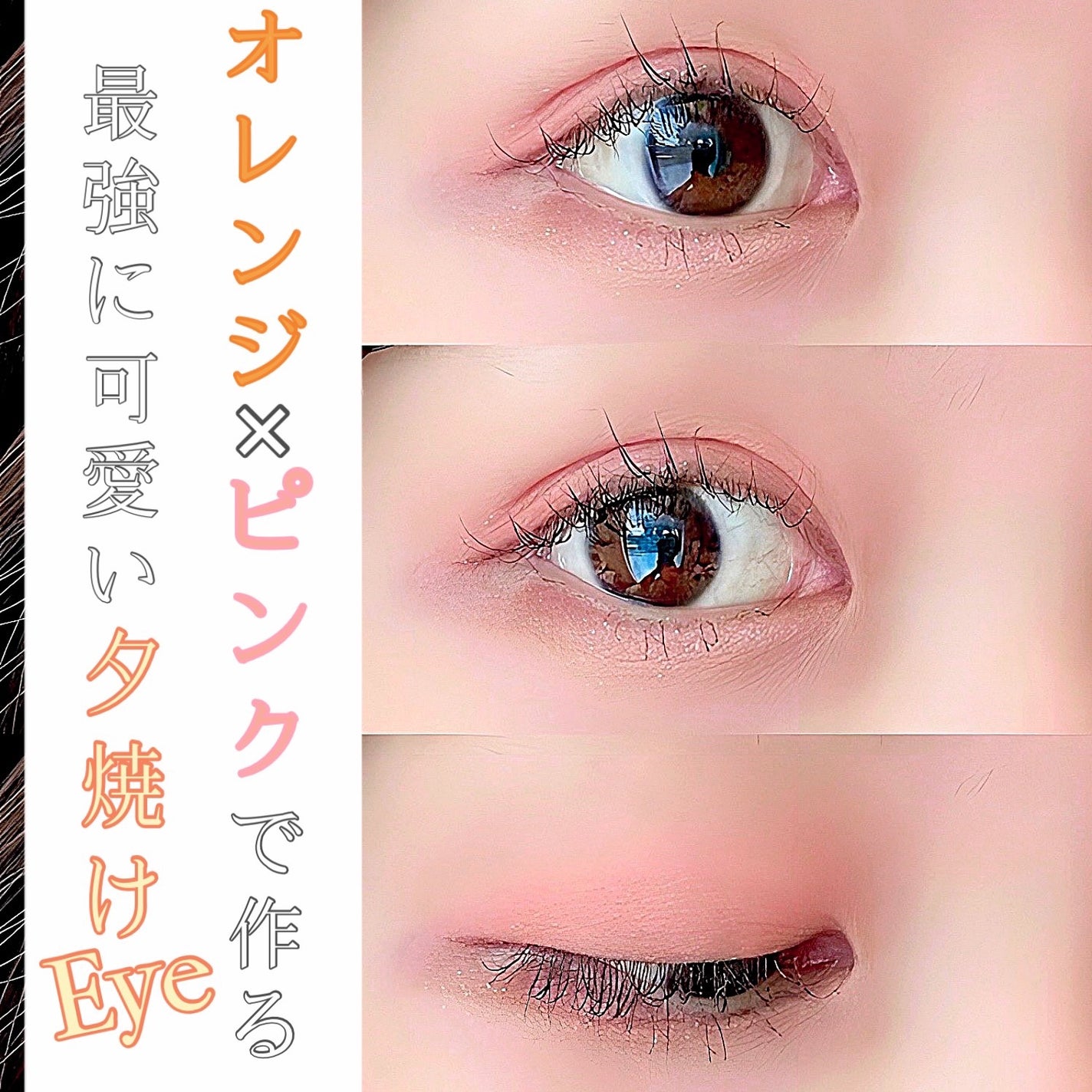 ベターザンアイズ/rom&nd/アイシャドウパレットを使ったクチコミ(1枚目)