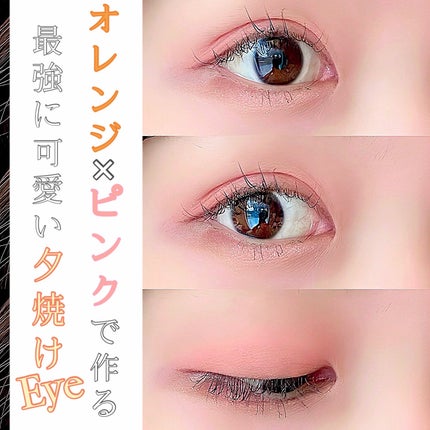 ベターザンアイズ/rom&nd/アイシャドウパレットを使ったクチコミ(1枚目)