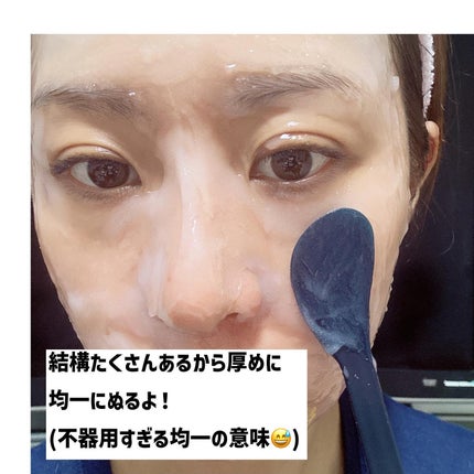 炭酸ガスパック JELLY MASK/BELA VELA/シートマスク・パックを使ったクチコミ(4枚目)