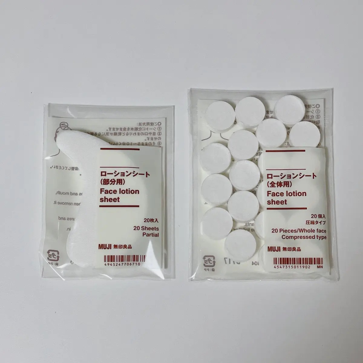 ローションシート（部分用）/無印良品/その他スキンケアグッズを使ったクチコミ（1枚目）