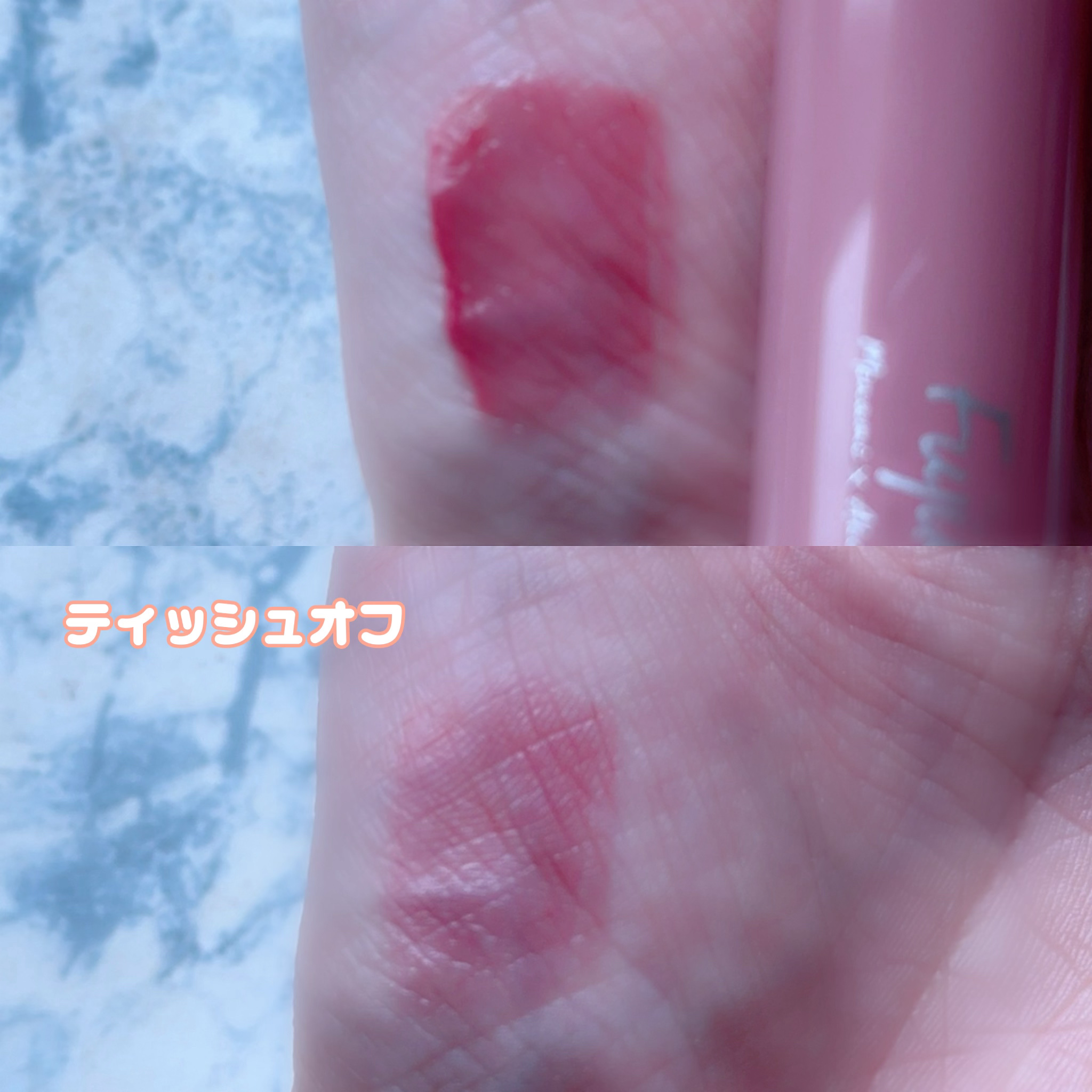 ニュアンスラップティント/Fujiko/リップティントを使ったクチコミ（3枚目）