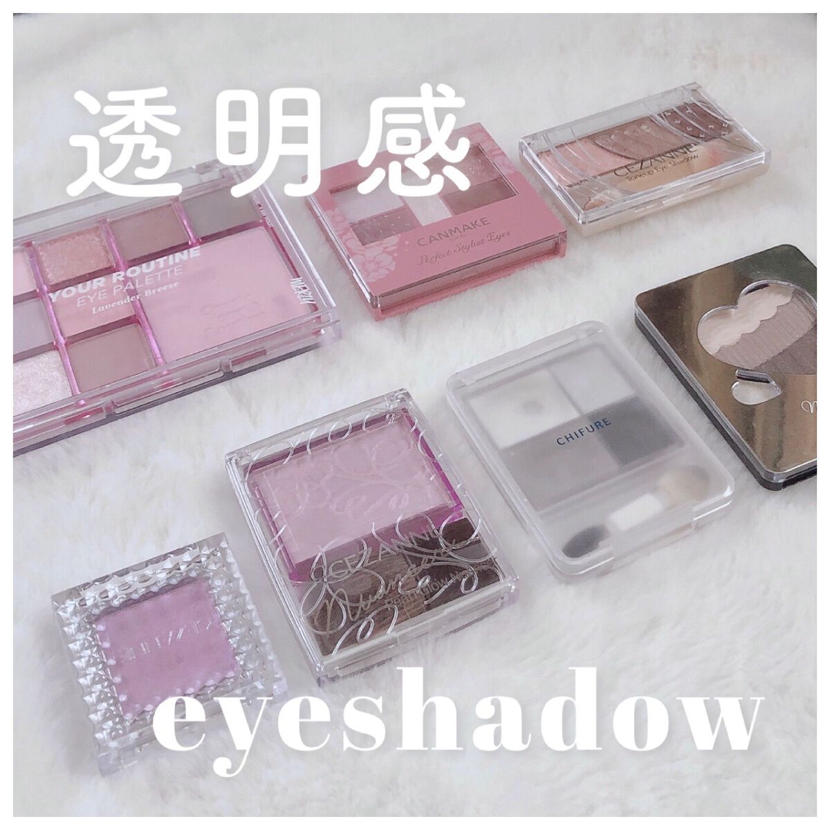 ヌーディーグラデアイズ GY855/インテグレート/アイシャドウパレットを使ったクチコミ（1枚目）