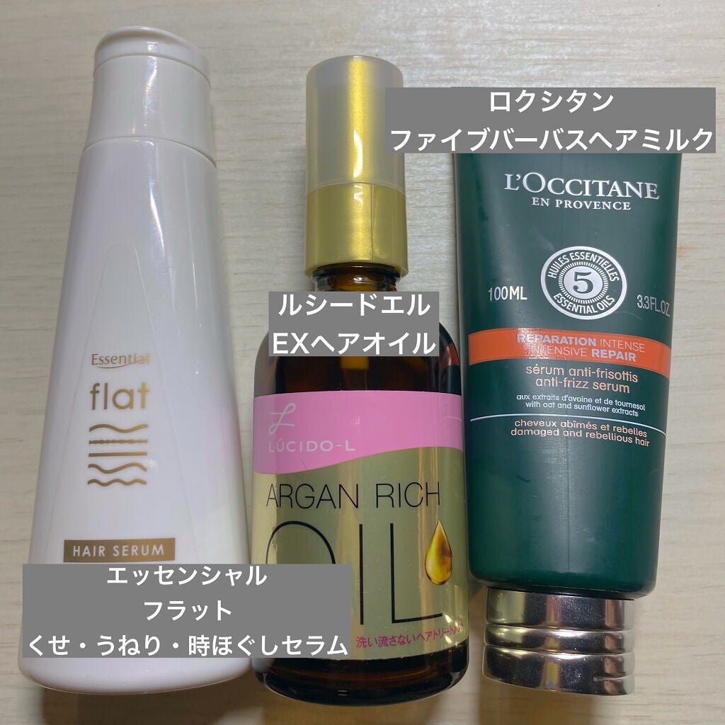 オイルトリートメント #EXヘアオイル/ルシードエル/ヘアオイルを使ったクチコミ(2枚目)