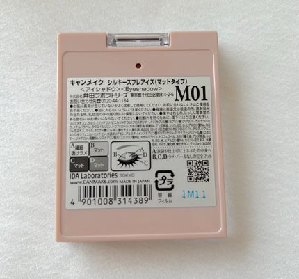 シルキースフレアイズ(マットタイプ)/キャンメイク/アイシャドウパレットを使ったクチコミ(4枚目)