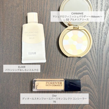 【旧】ディオールスキン フォーエヴァー スキン コレクト コンシーラー/Dior/リキッドコンシーラーを使ったクチコミ（2枚目）