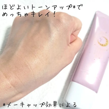 コラーゲンモイスチャーカラーコントロール/illuN/化粧下地を使ったクチコミ(3枚目)