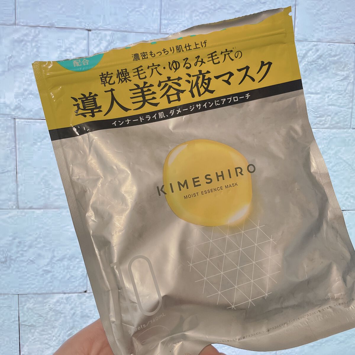 モイスト エッセンスマスク/KIMESHIRO/シートマスク・パックを使ったクチコミ(1枚目)