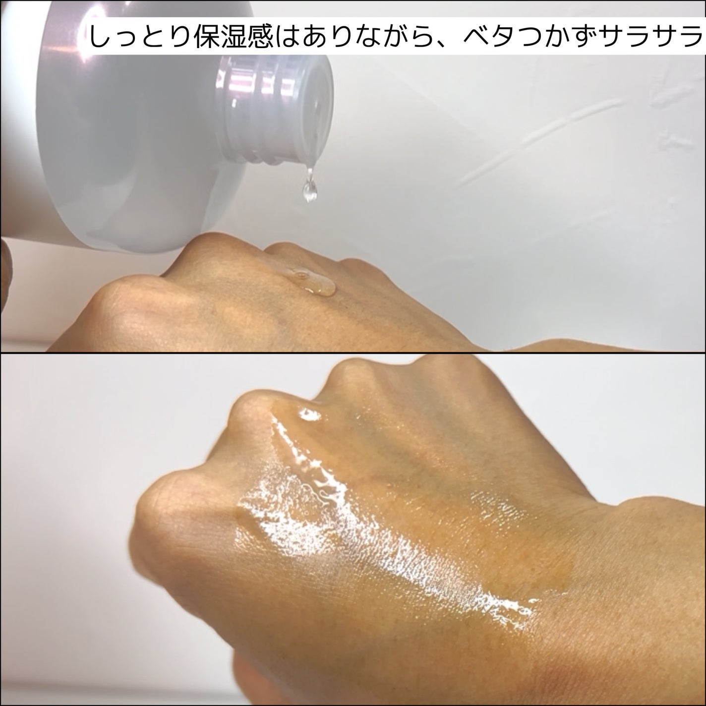 クリアニックホワイトトナー/Dr.Twenty Project/化粧水を使ったクチコミ(4枚目)