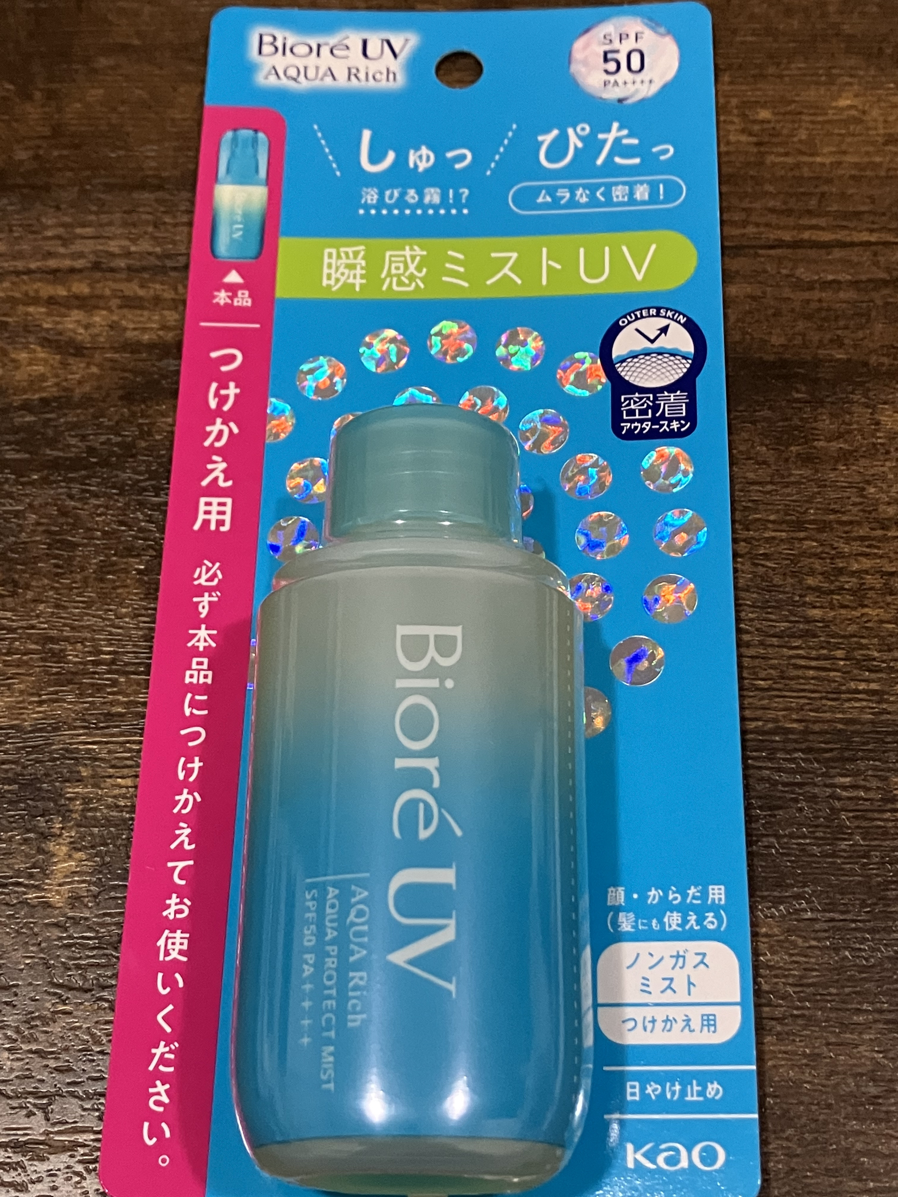 ビオレUV アクアリッチ アクアプロテクトミスト/ビオレ/日焼け止めミスト・スプレーを使ったクチコミ（1枚目）