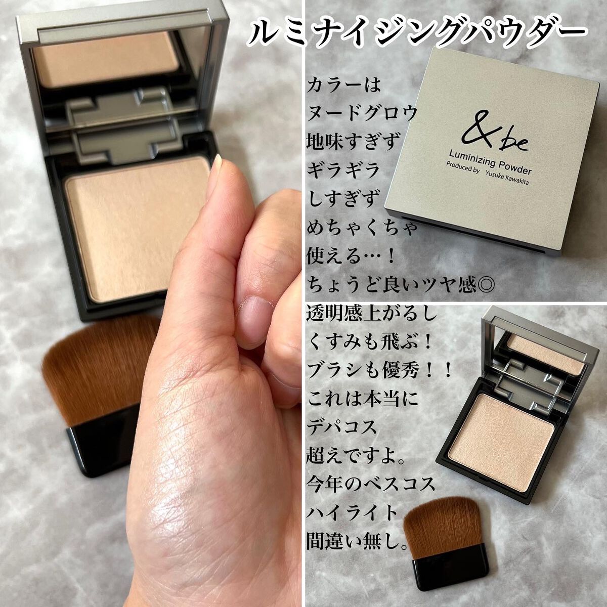 &be ファンシーラー/&be/パレットコンシーラーを使ったクチコミ(9枚目)