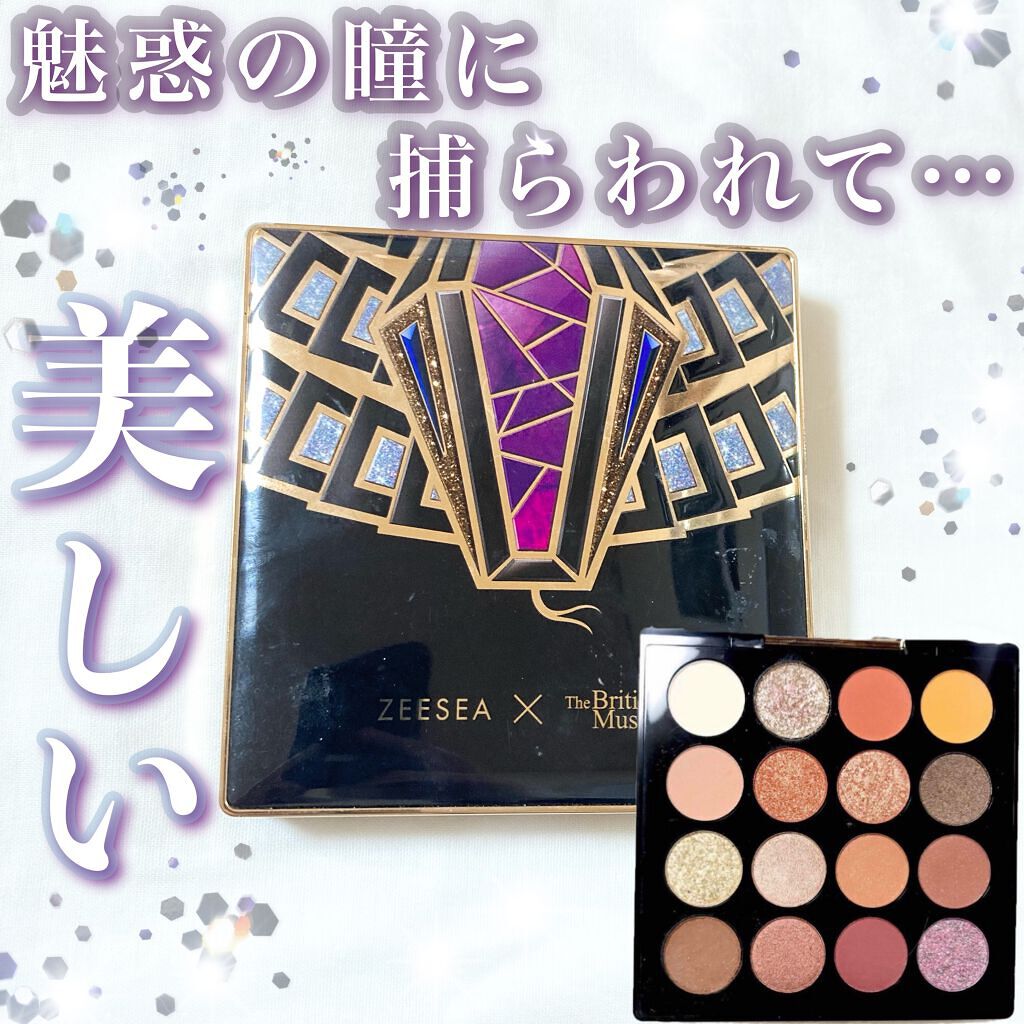 大英博物館 エジプトシリーズ アイシャドウパレット/ZEESEA/アイシャドウパレットを使ったクチコミ（1枚目）