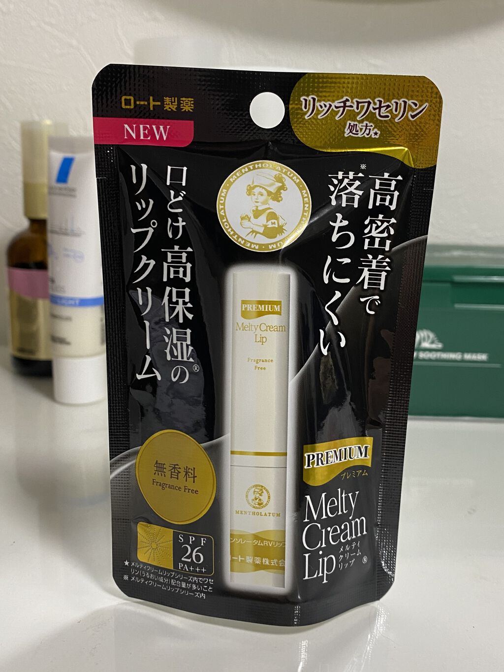 プレミアムメルティリップ/メンソレータム/リップクリームを使ったクチコミ（2枚目）