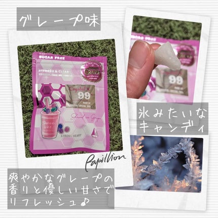 クリスタルエックス99/ストロングハート/食品を使ったクチコミ(3枚目)