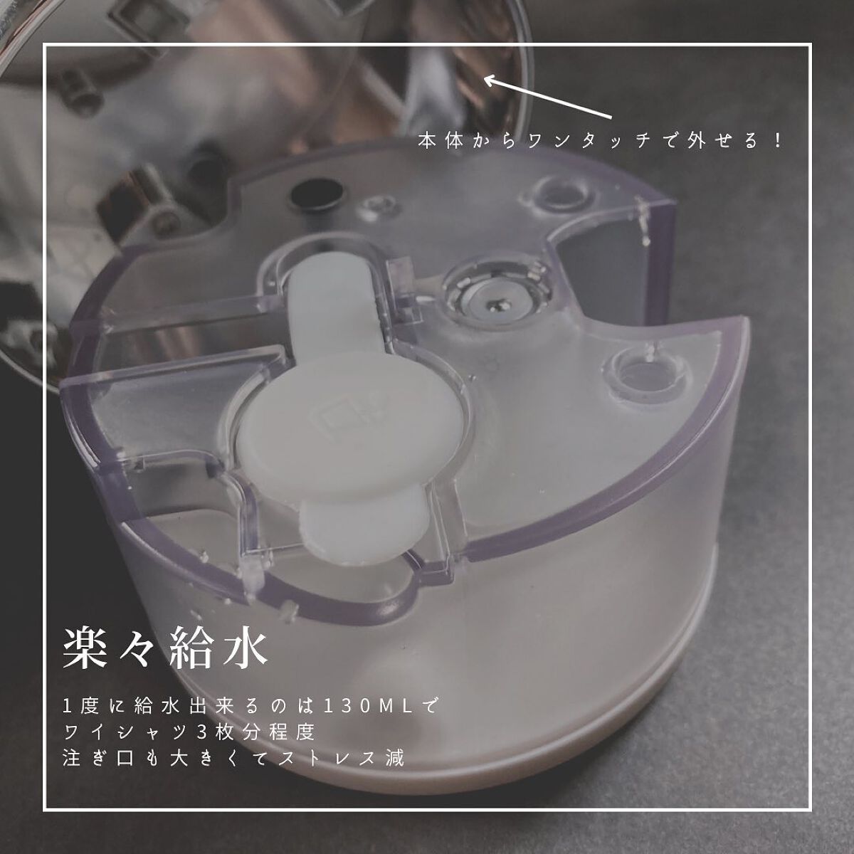 アイロン/ライフスタイル/健康サプリメントを使ったクチコミ（3枚目）