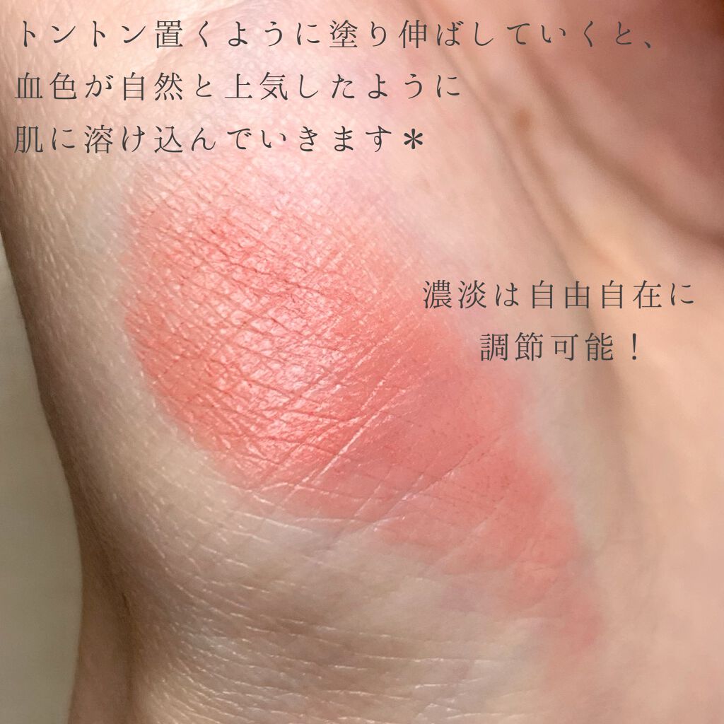 ONLY MINERALS N by ONLY MINERALS ミネラルソリッドチーク コンプリートのクチコミ「\"コスパ最強"のミネラルチーク/🌿これ本当にほんの少量ポンポンで、色付くことに感動👏🏻🥺これ.....」（2枚目）