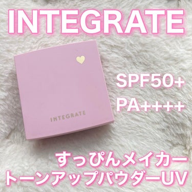 すっぴんメイカー　CCパウダー/インテグレート/プレストパウダーを使ったクチコミ（1枚目）