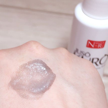 JUSO KURO PACK/NAKUNA-RE/洗い流すパック・マスクを使ったクチコミ(3枚目)