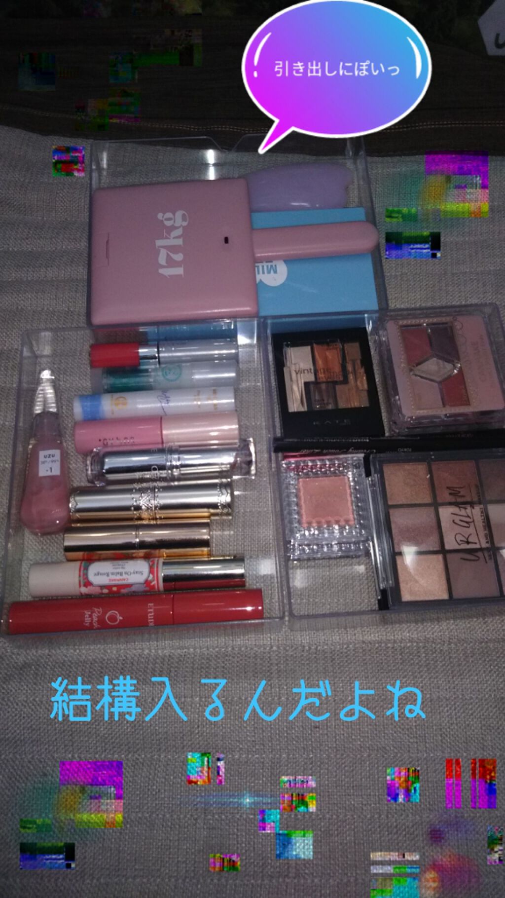 3段式クリアーケース/DAISO/その他化粧小物を使ったクチコミ(2枚目)