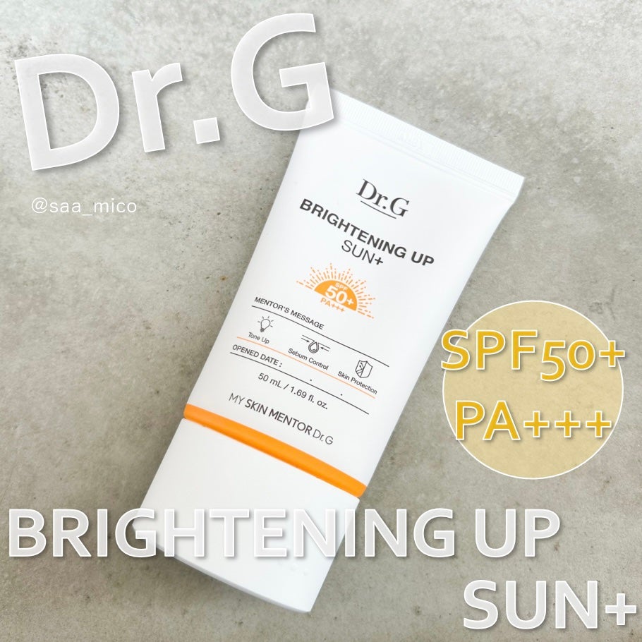 ブライトニングアップサンプラス/Dr.G/日焼け止めクリームを使ったクチコミ(1枚目)