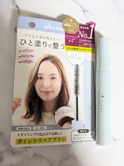 ポイントリペア/plus eau/ヘアジェルを使ったクチコミ(1枚目)