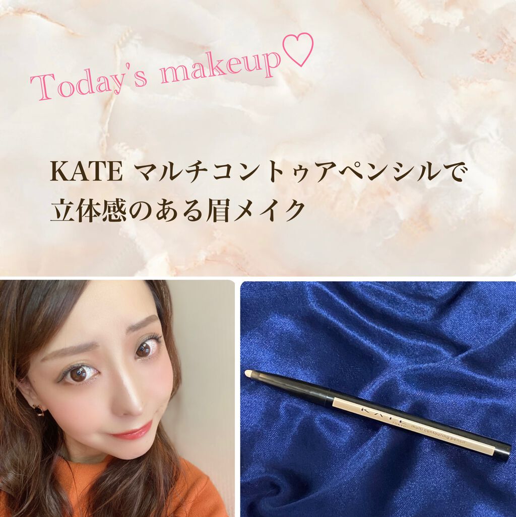 アイカラー(4色タイプ)(旧)/無印良品/アイシャドウパレットを使ったクチコミ(1枚目)