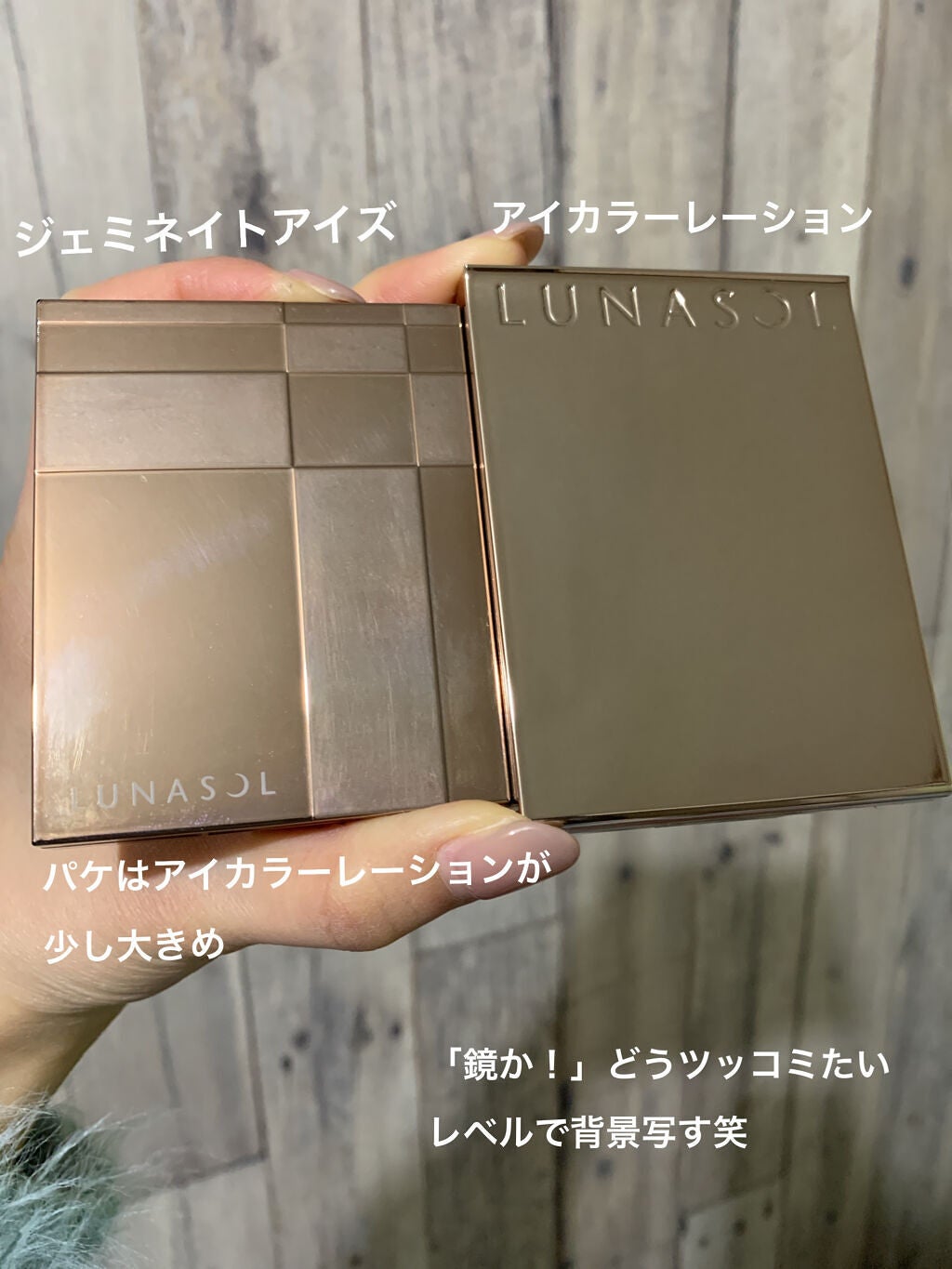 アイカラーレーション/LUNASOL/アイシャドウパレットを使ったクチコミ(4枚目)