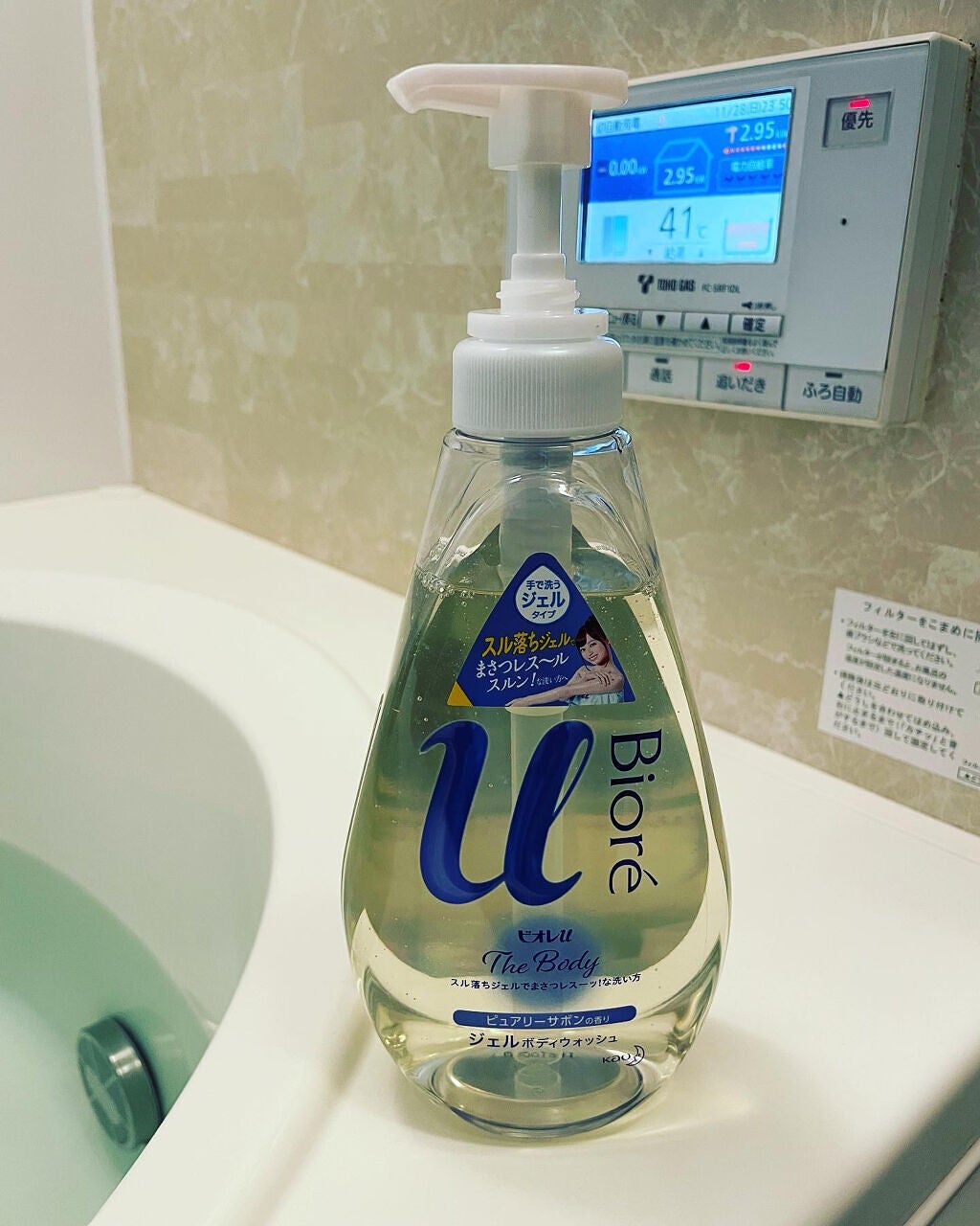 ザ ボディ ジェルボディウォッシュ/ビオレu/ボディソープを使ったクチコミ(1枚目)