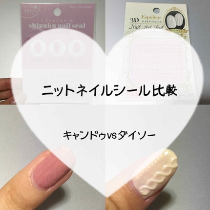 #ニットネイル,#冬ネイル,#セルフネイル,#リサトネイルのネイルデザイン